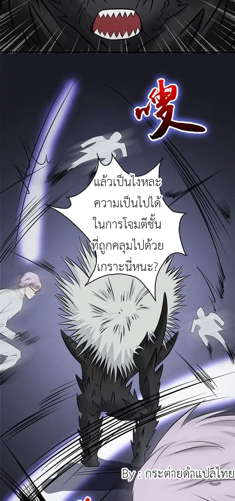 อ่านมังงะ การ์ตูน